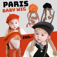 Paris baby wig หมวกวิกผมเปียสาวน้อย สดใส น่ารัก สไตล์สาวปารีส(ACC133)
