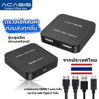 Acasis การ์ดจับภาพวิดีโอ HDMI HD 4K 30P HD60 เข้า / ออก 1080P สําหรับเกม / วิดีโอสตรีมสด PS4 QC8191606