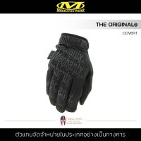 Mechanix – The Original Covert สีดำ ถุงมือขับมอไซค์ ถุงมือทหาร ตำรวจ ถุงมือช่าง เนื้อผ้ายืดหยุ่นได้ ระบายความร้อนและความชื้น น้ำหนักเบา