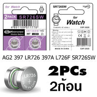 ถ่านกระดุม 2ก้อน AG2 LR726 396 Button Batteries SR726 196 Cell Coin Alkaline Battery 1.5V SG2 SR9 726 LR59 For Watch Toys Remote