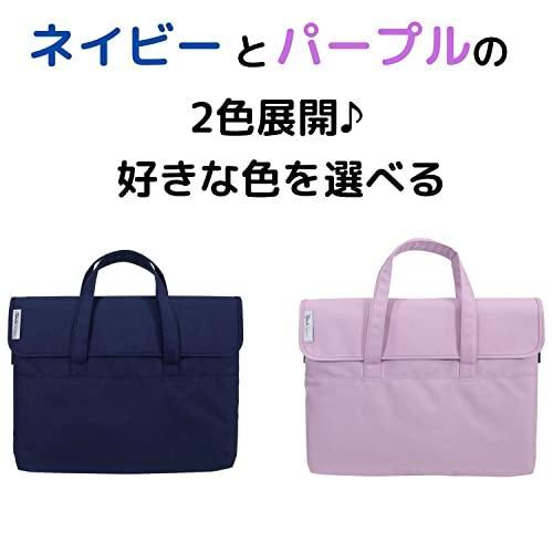 kutsuwa-miragaku-pc-กระเป๋าเรียน-mt017pu-สีม่วงกันน้ำ