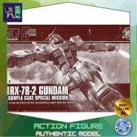 Bandai HG Gundam Ver.Gunpla Cake Special Mission 6450752328005 (Plastic Model) โมเดลกันดั้ม โมเดลหุ่นยนต์ ตัวต่อกันดั้ม หุ่นยนต์กันดั้ม ทำสีเพิ่มเติมได้ Gunpla กันพลา กันดั้ม ของเล่น สะสม Gunpla Party