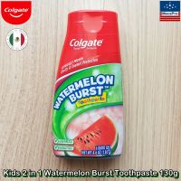 Colgate® Kids 2 in 1 Watermelon Burst™ Toothpaste 130g คอลเกต ยาสีฟัน สำหรับเด็ก รสแตงโม ยาสีฟัน + น้ำยาบ้วนปาก