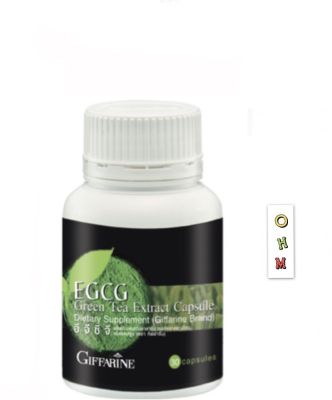 ชาเขียว กิฟฟารีน Green Tea Extract EGCG
