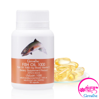 น้ำมันปลา Fish oil 1000มก./50เม็ด Fishoil ฟิชออยล์ อาหารเสริม vitamin E วิตามิน อี กรดไขมัน โอเมก้า 3 ดีเอชเอ DHA อีพีเอ EPA  ของแท้ ของใหม่ เก็บปลายทาง