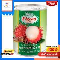 พีเจี้ยนเงาะในน้ำเชื่อม 565ก.PIGEON RAMBUTANS IN SYRUP 565 G.