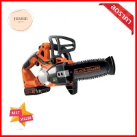 เลื่อยยนต์ไร้สาย (พร้อมแบตเตอรี่) BLACK&amp;DECKER GKC1820L20-QW 20 โวลต์CORDLESS CHAINSAW (BATTERY INCLUDED) BLACK&amp;DECKER GKC1820L20-QW 20V **ของแท้100%**