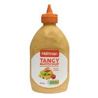 New item มีฮาลาล (x 1) Herman Tangy Mayo-Chup 500ml ++ เฮอร์แมน แทงกี้มาโยชอป มายองเนสผสมซอสมะเขือเทศ 500 มล.