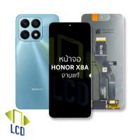 หน้าจอ Honor X8A งานแท้ จอX8A จอออเนอร์ จอมือถือ หน้าจอโทรศัพท์ อะไหล่หน้าจอ