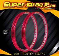 ล้อ Super Drag สีเจาะตาขนาด  1.4 ของแท้สีสวย - สำหรับใส่รถมอเตอร์ไซด์  ตามรุ่นที่ระบุไว้ ใช้งานได้จริง