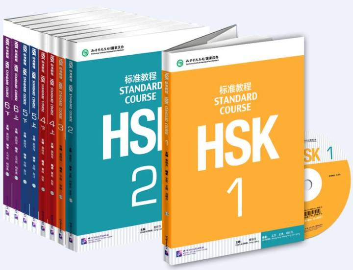 hsk 1 standard course workbook pdf