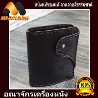 Thai Complex    Bifold wallet Made From Cowhide Leather หนังวัวแท้ หนังบาลอง นุมมือ เป็นหนังแท้  ทั้งภายนอก ภายใน สำหรับสุภาพบุรุษ และ สัตรี  สีดำ    maxam design