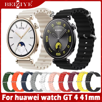 For huawei watch GT 4 41mm สาย นาฬิกา สมาร์ทวอทช์ สายนาฬิกา Ocean สายนาฬิกา ซิลิโคน For huawei watch GT4 41mm สาย Wristband Accessories