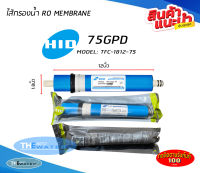 ไส้กรองน้ำเมมเบรน RO MEMBRANE ยี่ห้อHLD 75 GPD เครื่องกรองน้ำ ตู้น้ำหยอดเหรียญ