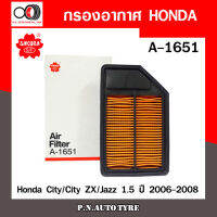 กรองอากาศ SAKURA Cabin Air Filter Sakura รุ่น (A-1651) Honda City / City ZX / Jazz 1.5 ปี 2006-2008 สินค้าพร้อมส่ง