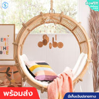 ชิงช้ารังนก Nest Swing Chair กระเช้า หวายเทียม แขวนเก้าอี้ เก้าอี้แขวนรังนก เก้าอี้แขวนแกว่ง เก้าอี้แขวน เก้าอี้รังนก โซฟาแขวน กระเช้ารังนก