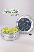 Herbal Balm Skin Care ขี้ผึ้งสมุนไพร ขนาด 45 กรัม บำรุงผิว แก้อาคารคัน แมลงกัดต่อย