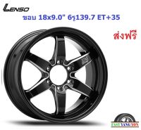 แม็ก เลนโซ่ ProjectD D1-Racing  ขอบ 18x9.0" 6รู139.7 ET+35 BKA