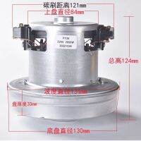 New Product PY-29 AC220-240V 2000W Universal Vacuum Cleaner Motor Large Power 130Mm Diameter Vacuum Cleaner Accessory Parts Replacement