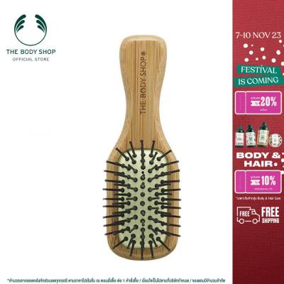 THE BODY SHOP BAMBOO HAIRBRUSH เดอะบอดี้ ช็อป แบมบู แฮร์บรัช จัดแต่งทรงผม หวี ออร์แกนิค ผมพันกัน