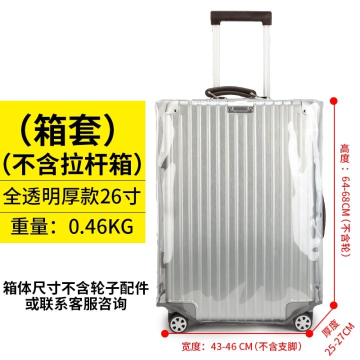 original-luggage-protective-cover-suitcase-trolley-case-case-leather-case-checked-wear-resistant-coat-transparent-protective-cover-dust-cover