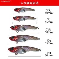 ♧ 1 Pcs Metal All Water Layer Long Throw Colorful Vibration VIB Luya Artificial Bait Special Bait for Tremor Bait