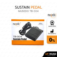 Musedo Sustain Pedal รุ่น TB-004