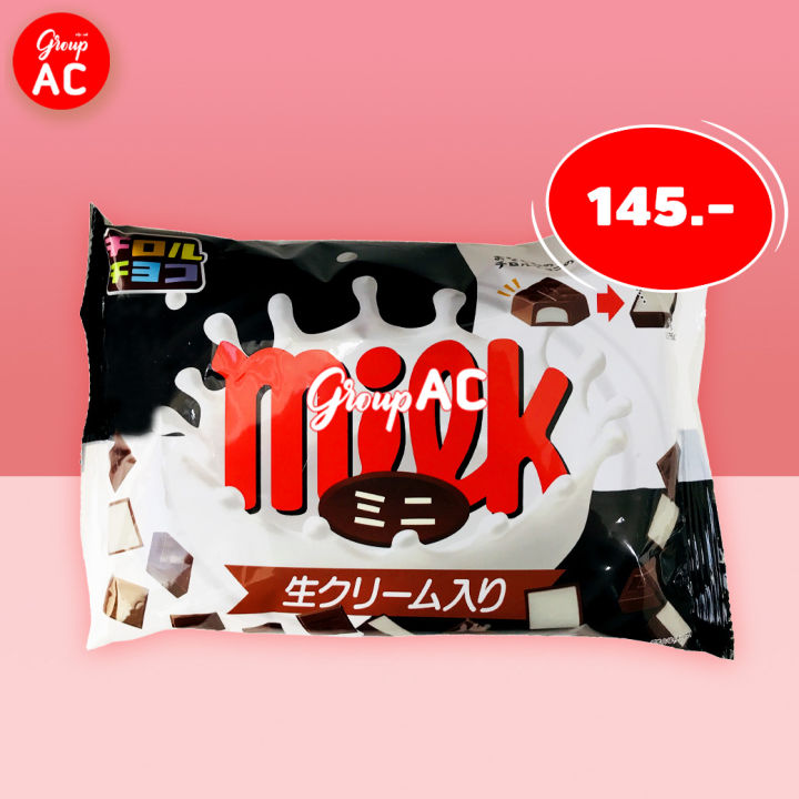 Tirol Choco Milk Mini - ทิโรล ช็อกโก มินิช็อกโกแลต สอดไส้รสนม