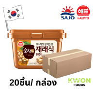 (ตราซาโจ เฮพโย) ซอสเต้าเจี้ยว เตวนจัง (500g*20ชิ้น/กล่อง) / น้ำจิ้มสำหรับบาร์บีคิว ผัก หรือ เมนูซุปเต้าเจี้ยวเกาหลี