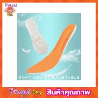 แผ่นพื้นรองเท้าลดแรงกระแทก พื้นรองเท้าใน พื้นรองเท้าหน้า พื้นรองเท้าแบบ Memory foam แผ่นรองเท้า แผ่นรองรองเท้า ซับแรงกระแทก นุ่ม 1 คู่