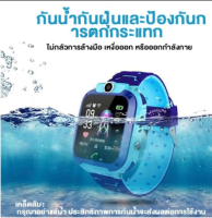 lulu Smart Watch for Kids, Boys Girls Smartwatch Phone With GPS Tracking IP67 waterproof Age 3-10 Children Gift2023