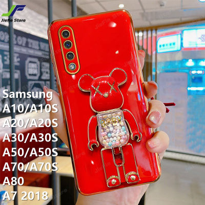 JieFie ใหม่ของเล่นหมีเคสโทรศัพท์สำหรับ Samsung Galaxy A20S / A10S / A30S / A50S / A70S / A7 2018 / A10 / A20 / A30 / A50 / A70/A80ตุ๊กตาน่ารักโครเมี่ยมสุดหรู-Plated Soft ฝาครอบโทรศัพท์ TPU + ขาตั้ง