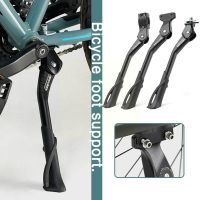 Aluminum Alloy Bicycle Kickstand MTB/Snow/Folding Parking Bike Holder Footrest Supp Brace Rack Stand Side Kick Foot Support O1P5