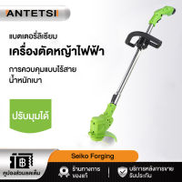 ANTETSI เครื่องตัดหญ้าไฟฟ้า เครื่องตัดหญ้า ไร้สาย แบบชาร์จแบต ใบมีดคม สีเขียว ติดตั้งง่าย ใช้งานสะดวก คุณภาพดี ตัดแต่งสวน