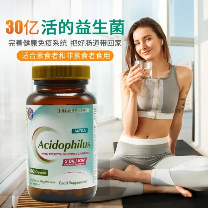 New version of British Holland Barrett adult probiotics with pectin