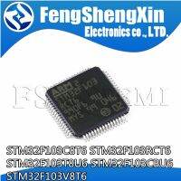 1pcs STM32F103C8T6 STM32F103RCT6  STM32F103T8U6 STM32F103CBU6 STM32F103V8T6