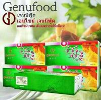 Genufood เอนไซม์เจนิฟู้ด เอนไซม์ (60 ซอง) 1 กล่อง