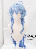 [No need to trim! ND Home] Ganyu Genshin Impact style cos wig 1 meter trailing gradient