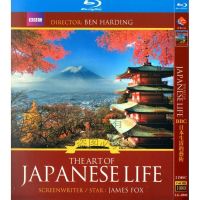 Natural geography documentary art of Japanese life BD Hd 1080p Blu ray 2 DVD