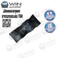 ยางรองขอบล้อ ยี่ห้อ BRIDGESTONE (สำหรับยางนอกเรเดียล) ขนาด 9.00/10.00/11.00R20,6.50/7.00/7.50/8.25R16,11.00/12.00R20