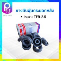 ยางกันฝุ่นกระบอกเบรคหลัง Isuzu TFR ปี90-97 7/8" SC-80284 Hiken ยางกันฝุ่นเบรคหลัง