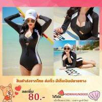 BikiniTime (M-XL) SB16 บิกินี่ วันพีซชุดว่ายน้ำแขนยาวกันยูวี สีดำแถบขาว พร้อมสปอร์ตบรา กระชับหุ่นสวย ชุดว่ายน้ำผู้หญิง บริการเก็บเงินปลายทาง