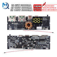 18650แบตเตอรี่ชาร์จโมดูลป้องกันธนาคารอำนาจ PCB โมดูลคณะกรรมการแบบ Dual USB ชาร์จอย่างรวดเร็วด้วยการป้องกัน BMS