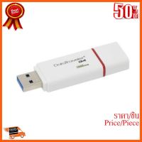 ??HOT!!ลดราคา?? แฟลชไดร์ฟ 32GB Kingston (DTIG4) USB 3.0 ##ชิ้นส่วนคอม อุปกรณ์คอมพิวเตอร์ เมนบอร์ด หน้าจอ มอนิเตอร์ CPU เม้าท์ คีย์บอร์ด Gaming HDMI Core Laptop