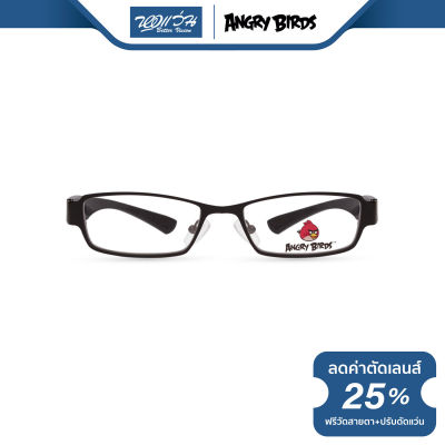 กรอบแว่นตาสำหรับเด็ก Angry Birds แองกี้ เบิร์ด รุ่น FAG32203 - NT