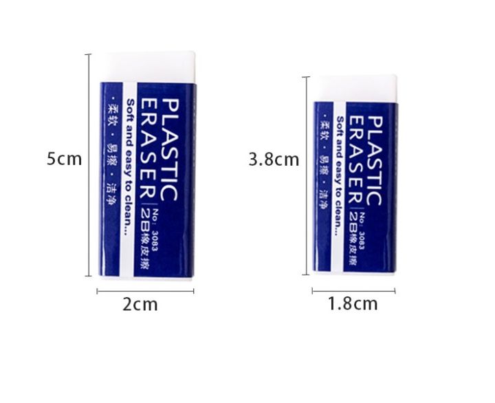 ยางลบเด็กนักเรียน-2b-ยางลบเครื่องเขียนดินสอยางลบเครื่องเขียนสำนักงาน