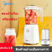 Media เครื่องสกัดน้ำผลไม้ เครื่องแยกกาก juicer เครื่องสกัดน้ำผลไม้ เครื่องคั้นส้ม เครื่องคั้นน้ำมะนาว fruit squeezer รับประกันสองปีทั่วโลก