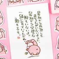 Boxed stickers: 45 diy decorative sealing stickers for pink pig notebook diary