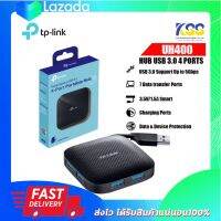 TP-LINK SuperSpeed USB 3.0 4-Port Portable Hub รุ่น UH400  **รับประกัน 1ปี**