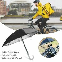 Parasol Motorcycle Umbrella